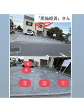 シルミー(CILL3)/【CILL3お客様】専用駐車場