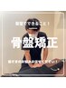 【五月病の重い首肩に】連休明けのガチガチ筋肉を伸ばしてスッキリ解放