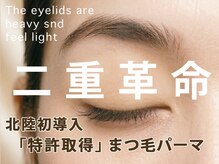 ミネルバ アイ(MINERVA eye)