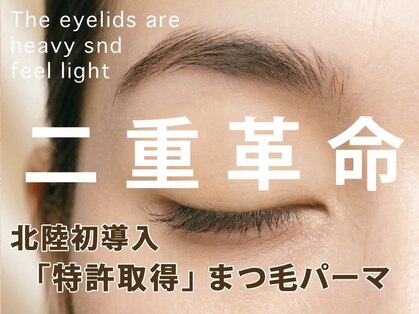 ミネルバ アイ(MINERVA eye)の写真