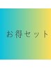 【2回目以降の方】まつげパーマ×美眉スタイリング￥12100→11800