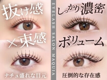 マキア 四日市店(MAQUIA)の写真