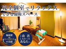整体処つちやまの雰囲気（みなさまに笑顔でお帰りいただけるように努めます。）