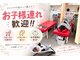 クレアーレはり きゅう整骨院 萱島店の写真