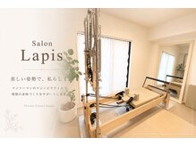 姫路マシンピラティスLapis 【プライベートピラティス】の雰囲気(完全個室のプライベート空間で自分時間を♪)
