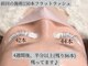 リリオ(Lirio.)の写真