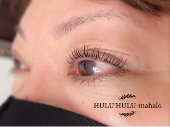 フルフルマハロ(HULU'HULU mahalo)/まつ毛パーマ