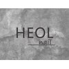 エオルネイル(HEOL nail)のお店ロゴ