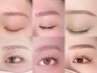 【瞬間垢抜け】美眉毛アイブロウデザインWAX+美眉診断