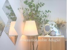 アダージョ(Adagio)/温かみのある落ち着く雰囲気