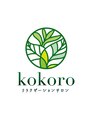 リラクゼーションサロン ココロ(kokoro)/リクゼーサョンサロンkokoro
