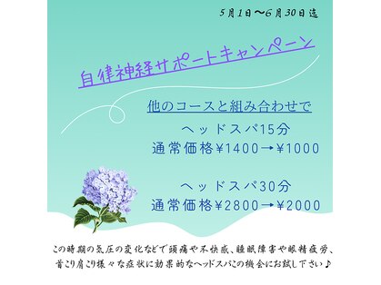 癒楽り(YURARI)の写真