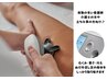 【夜勤後の足だる重に】看護・介護職向け温活インディバ＋睡眠リズムケア75分