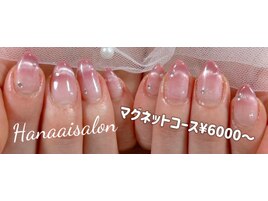 マグネットコース¥6000～