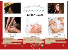 エステサロン プラスエー(+A)