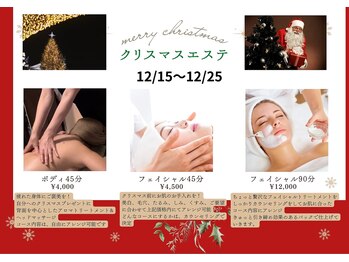 エステサロン プラスエー(+A)