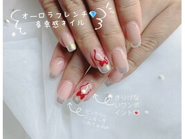 オーロラフレンチ