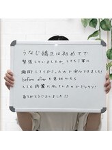 ミース 鹿児島店/お客様のお声