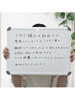 ミース 鹿児島店/お客様のお声