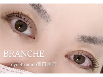 ビーレミーヌ 春日井店(Bremine)/まつげパーマ