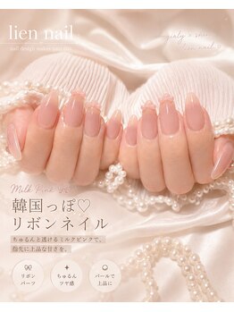 リエン 錦糸町(Lien)の写真/【指先から美しく】最新トレンドもお任せ！ワンカラー￥3900～◎シンプルデザインでもお好みのデザインに♪