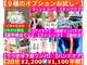 いやし処∞なごみの写真