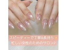 サロン ユメ(salon yume.)