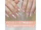 サロン ユメ(salon yume.)の写真