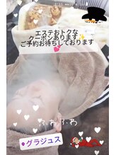 グラジュス(grazus)/まつげ+エステ