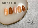 定額デザインB 