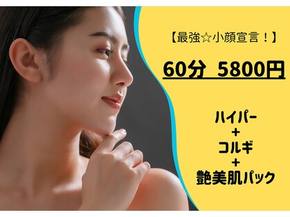 ビモア(美More)の写真
