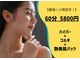 ビモア(美More)の写真