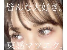 サロンドグリュック(Salon de gluck)/束感仕上げ！ワンホン風！