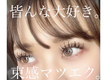 サロンドグリュック(Salon de gluck)/束感仕上げ！ワンホン風！