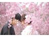 ブライダルシェービングのみ【ブライダル和装用シェービング1ＤＡＹ】￥6050