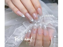 リッチ(Rich)/