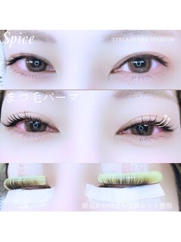 スパイス 心斎橋店(Spice)/まつ毛パーマ