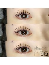 アーラ(ala)/Ｌカール