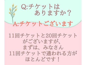 ヨサパーク コクリ(YOSA PARK kokuRi)/痩身/ダイエット/リンパ/産後