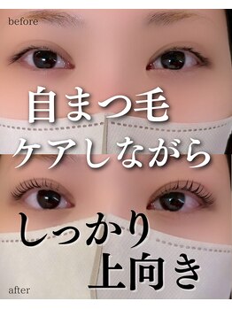 スパイス 野田阪神店(Spice)/LED パーマ