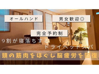 コーラル(CORAL)の写真