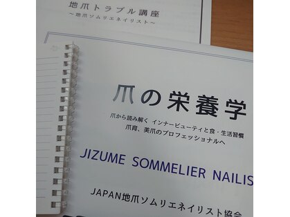 シッカネイル(sicca nail)の写真