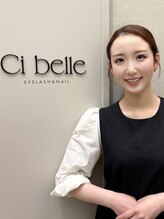シ ベル 梅田茶屋町店 まつげ(Ci belle)&nbsp;岡田 指名550円