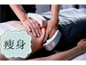【ダイエット/代謝UP】高周波ウィンバック痩身コース　90分