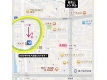 エイミー(Amy)/