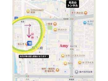 エイミー(Amy)/