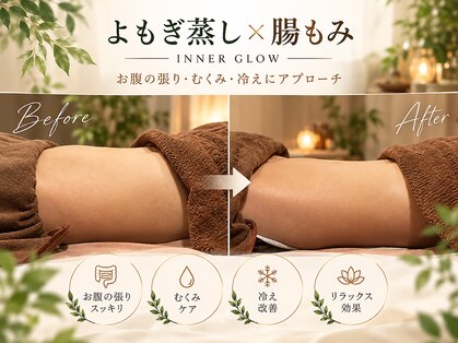 インナーグロウ 中目黒(INNER GLOW)の写真