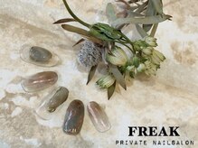 フリーク(FREAK)/スモーキーカラー×天然石風