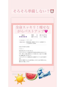 ベリンダ(belinda)/