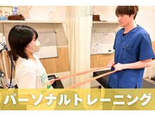 すずらんスタイル鍼灸整体院 阿佐ヶ谷院/パーソナルトレーニング